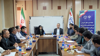 برگزاری دوره های آموزشی طرح شناسایی و توانمندسازی نیروهای مستعد درون سازمانی استانداری همدان